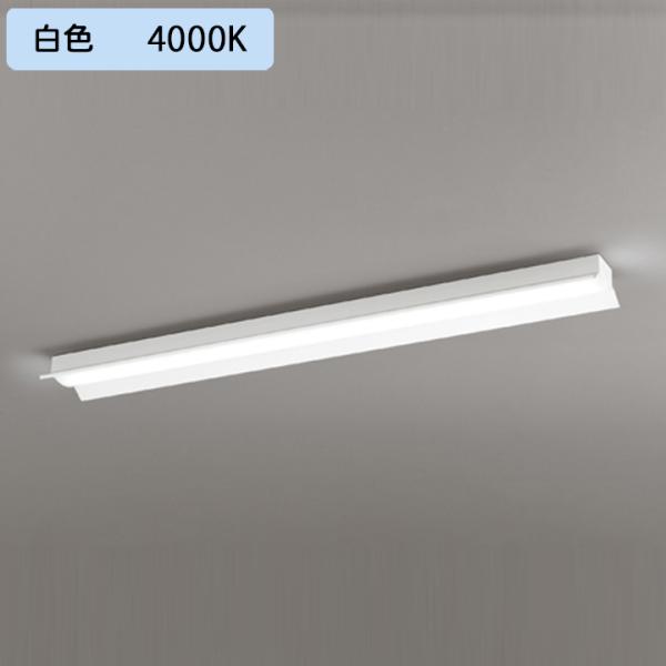 XL501011R2C】ベースライト LEDユニット 直付 40形 反射笠付 4000lm