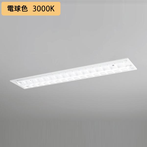 yXD566092REzx[XCg БdEz 40` 2100lm 40W ʊJ([o[)2p dF Aʔ s ODELIC