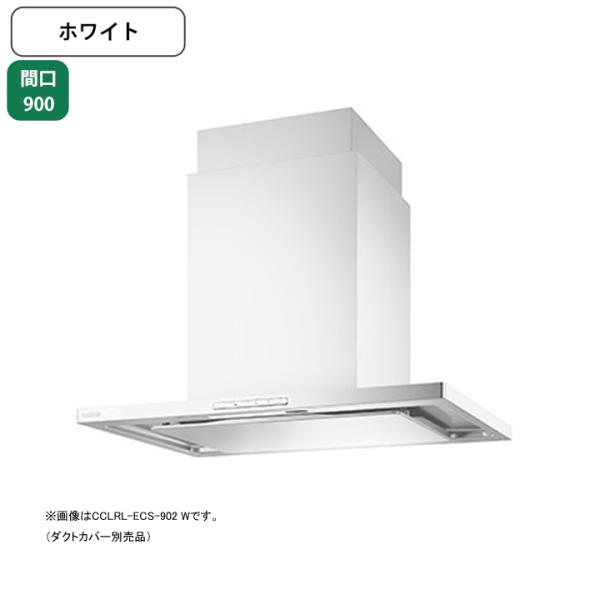 yCCLRL-ECS-902 WzxmH Wt[h C Ԍ900mm zCg v~AvX VbR Vp _NgJo[ERʔ