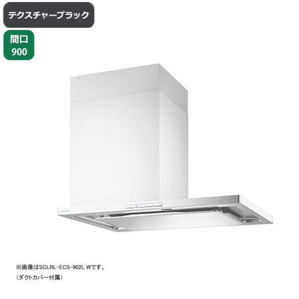 ySCLRL-ECS-902L TBKzxmH Wt[h C Ԍ900mm rC eNX`[ubN v~AvX VbR Ǘp ӂERʔ