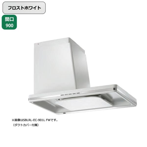 ySBLRL-EC-901R FWzxmH Wt[h C Ԍ900mm rCE tXgzCg v~AvX VbR Ǘp ӂERʔ