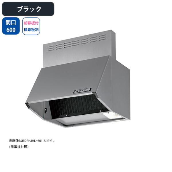 富士工業 BDR-3HL-601BK ブラックの人気商品・通販・価格比較 富士工業 BDR-3HL-601BK ブラックの人気商品・通販・価格比較