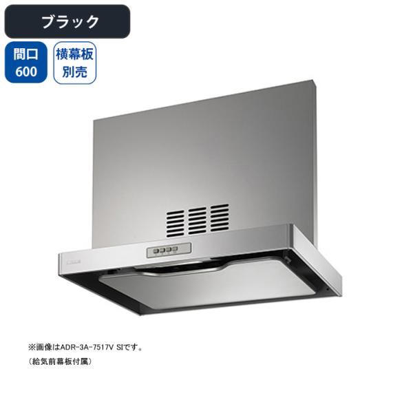 yADR-3A-6017VL BKzxmH Wt[h C Ԍ600mm rC ubN r VbR ǖʗp BLIII^ ʔ