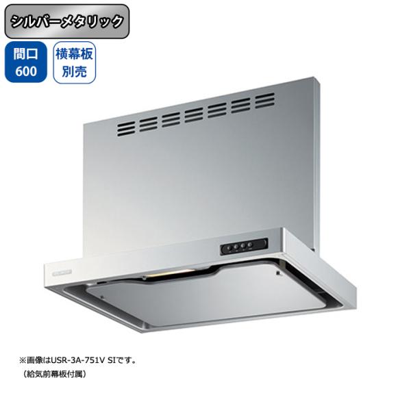 yUSR-3A-601VR SIzxmH Wt[h C Ԍ600mm rCE Vo[^bN r VbR ǖʗp BLIII^ ʔ