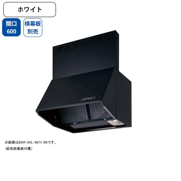 yBDR-3HL-601V WzxmH Wt[h C Ԍ600mm zCg r VbR ǖʗp BLIII^ ʔ