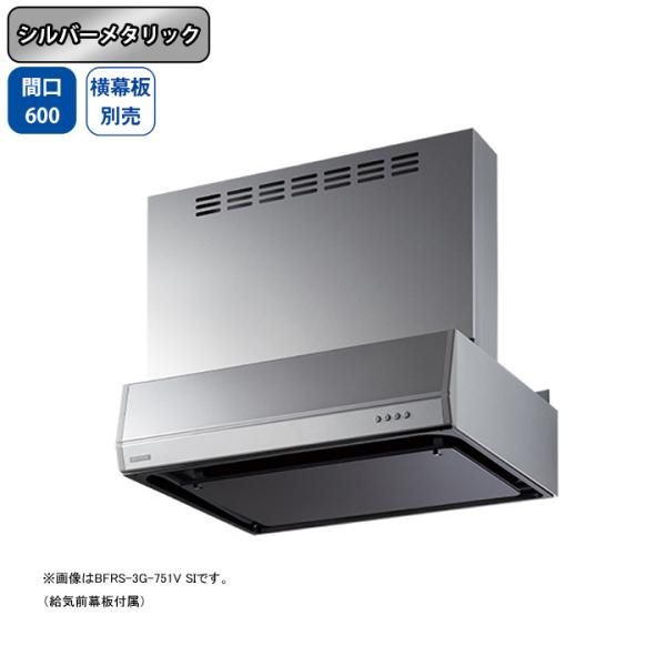 yBFRS-3G-601V SIzxmH Wt[h C Ԍ600mm Vo[^bN r VbR ǖʗp BLIII^ ʔ