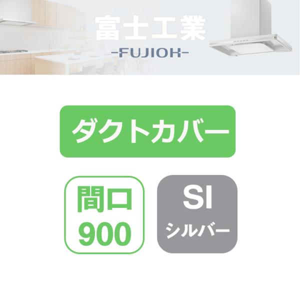 ySDCA-9-150 SIzxmH Wt[h SSQR-3Ap _NgJo[ Vo[^bN