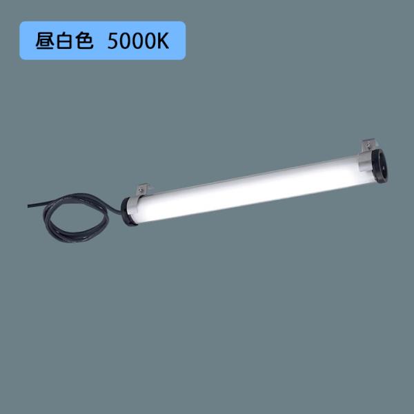 タスクライト LED 工場用 LED内蔵,電源ユニット内蔵  昼白色 NNFJ21310LE9 comparte_256155