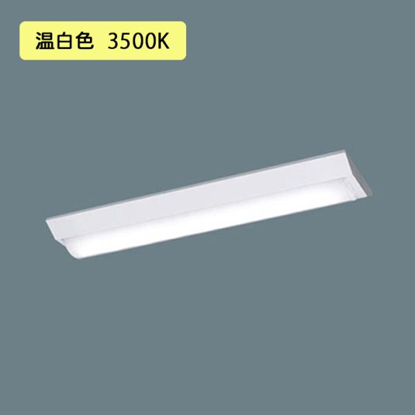 y@llzyXFX210AEV LE9zpi\jbN V䒼t^ LED(F) 20` ̌^LEDx[XCg DX^C/xm^ ǌ`uFL20`1600lm/si