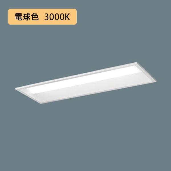 y@llzyXFX210UEL LE9zpi\jbN V䖄^ LED(dF) 20` ̌^LEDx[XCg ʊJ^ ǌ`uFL20`1600lm/si