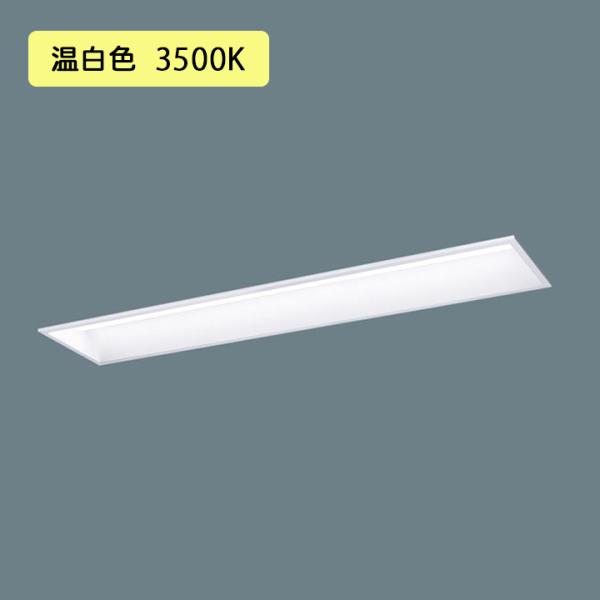 パナソニック 常用照明器具　天井直付型 LED Panasonic（パナソニック） 【法人様限定】【XFX407GEV LE9