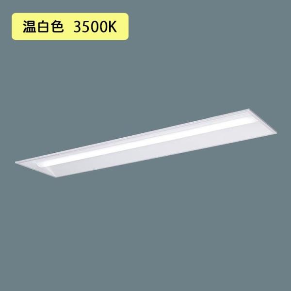 照明器具 天井照明 ベースライト xlx440 埋込型の人気商品・通販・価格 ...