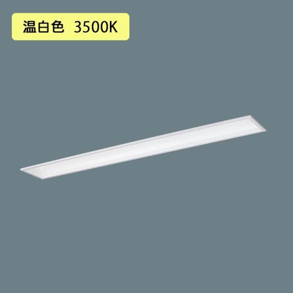 y@llzyXFX450FHV LE9zpi\jbN LED(F) 40` ̌^LEDx[XCg t[RtH[g/{ Hfu63` 5200 lm/si