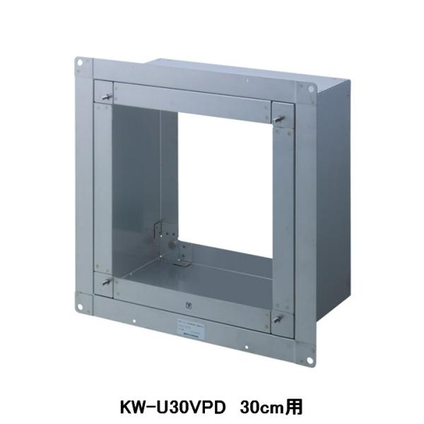TOSHIBA（東芝） 【KW-U30VPD】東芝 産業用換気扇 別売部品 インテリア