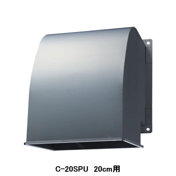 TOSHIBA 【C-20SPU】東芝 産業用換気扇 別売部品 有圧換気扇用給