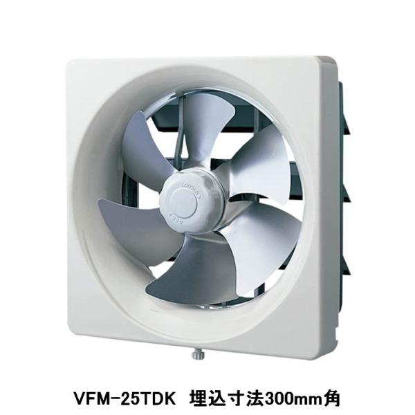 TOSHIBA 【VFM-25TDK】東芝 換気扇 レンジフードファン 深形 戸 TOSHIBA 【VFM-25TDK】東芝 換気扇 レンジフードファン 深形 戸