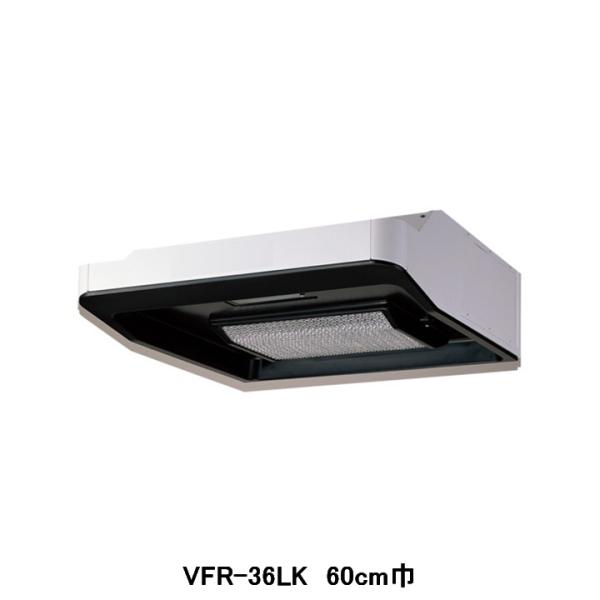 TOSHIBA（東芝） 【VFR-36LK】東芝 換気扇 レンジフードファン 浅形