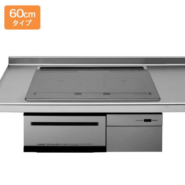 ブラウン×ピンク クリナップ（パナソニック）IHクッキングヒーター