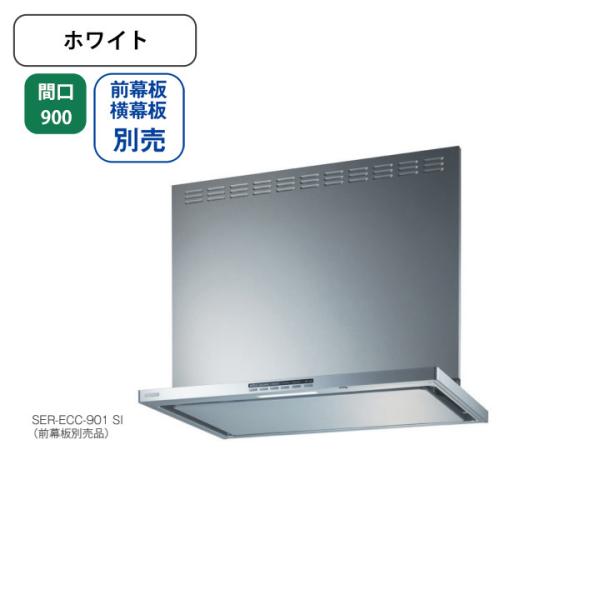 ySER-ECC-901 WzxmH Wt[h C Ԍ900mm _zCg^ v~AvX VbRt@ OEʔE R(RMC-06)ʔ