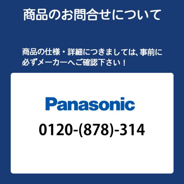 �yFY-13U2�z�p�i�\�j�b�N �T�j�^���[�p���C�� �����p���C��ǖ����` �������r�` �v���y���t�@�� �������V���b�^�[ Panasonic ���i�摜2