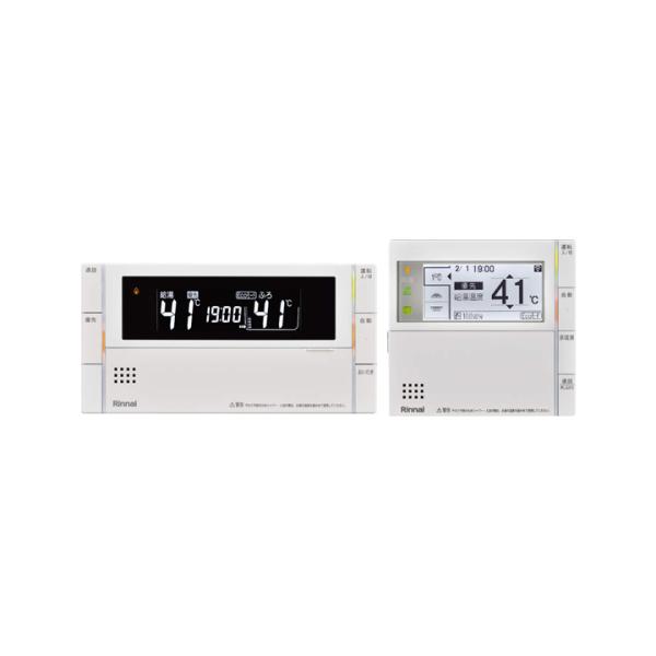 Rinnai リンナイ リモコンセット MBC-240V(A) 取扱説明書付 BC-127V-SK | Rinnai Style（リンナイスタイル） | リンナイ
