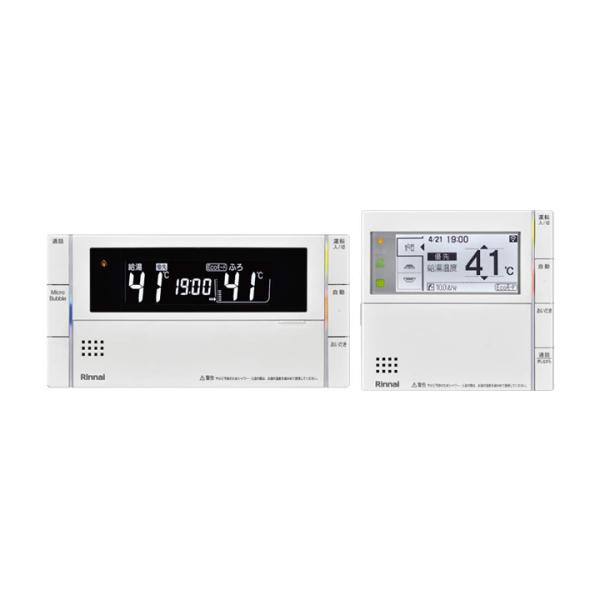 リンナイ（Rinnai） 【MBC-MB302VC(A)】リンナイ 浴室リモコンと台所