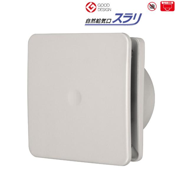 ●圧損抵抗係数(給気):12.3(全開)45.0(半開)●適用パイプ:呼び径:φ150●材質:ABS樹脂(本体)●パネル色:ホワイト●風量2段階調節機能(プッシュ式)●取付用ネジ4本、隙間防止パッキン同梱●プッシュ式開閉パネル(風量調整2段...