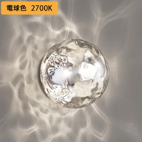 ODELIC（オーデリック） 【OB255191LR】オーデリック ブラケットライト