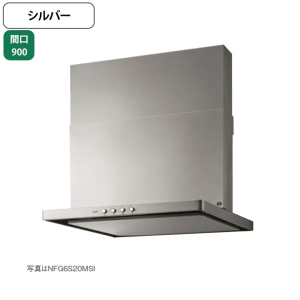 レンジフード ノーリツ NFG9S21MSI ヨドバシ.com - ノーリツ NORITZ レンジフードクララ 900mm
