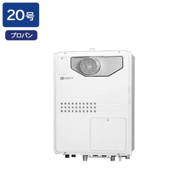 【未使用】ノーリツ GQH-2045WXA 給湯暖房用熱源機 都市ガス ノーリツ（NORITZ） 【GQH-2045WXA-T BL】ノーリツ 給湯器 ガス温水