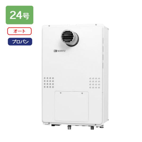 新品！未使用！GTH-2454SAW3H-H NORITZ 給湯器 comparte_272949