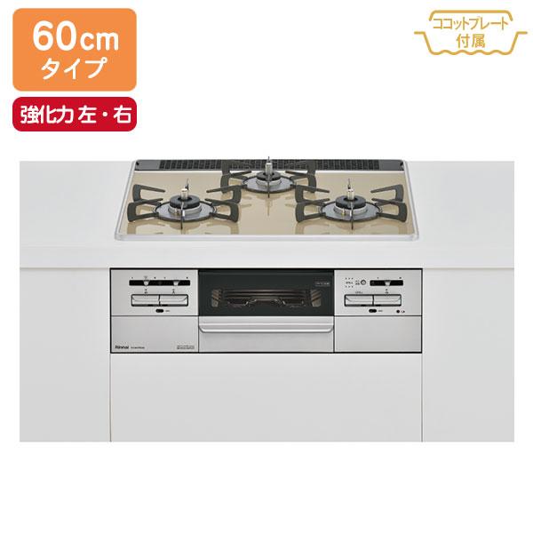 RS31W35P42DGAVW】リンナイ Mytone（マイトーン） パールクリスタル 