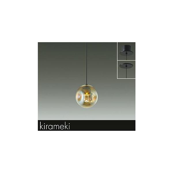 LEDペンダントラト　kirameki  大光電機 大光電機 【DPN-41776YG】DAIKO LEDペンダント kirameki 調光(位相調光