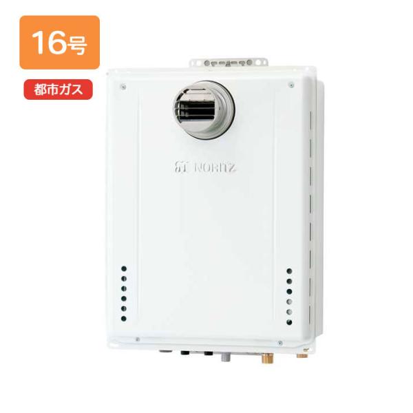 ノーリツ（NORITZ） 【GT-1670AW-T-1 BL】ノーリツ 追いだき付き給湯器
