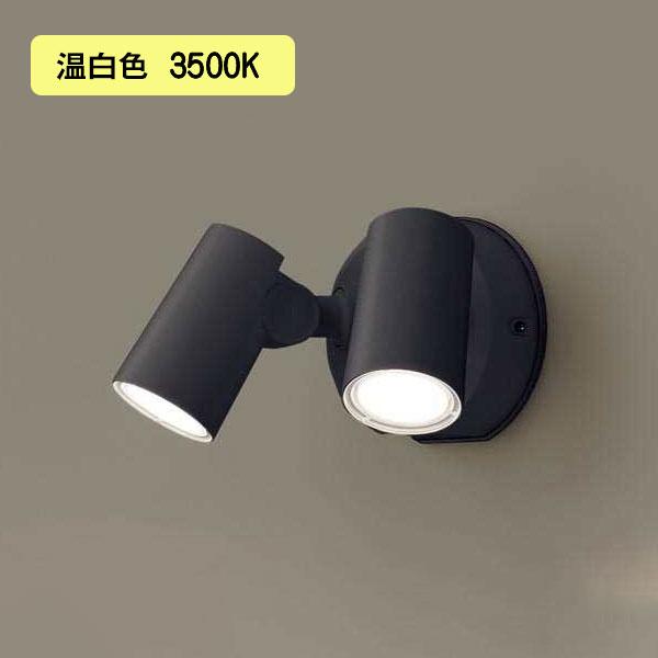 パナソニック スポットライト LGW40484LE1 Panasonic（パナソニック） 【LGW40484LE1】パナソニック LEDスポット