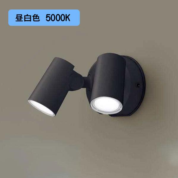 Panasonic（パナソニック） 【LGW40488LE1】パナソニック LEDスポット