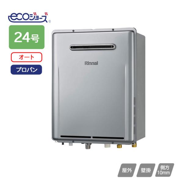 601 美品 リンナイ RUF-E2406SAW（A ）ガスふろ給湯器(都市ガス リンナイ（Rinnai） 【RUF-E2406SAW(A)-TS】リンナイ ガスふろ給湯器