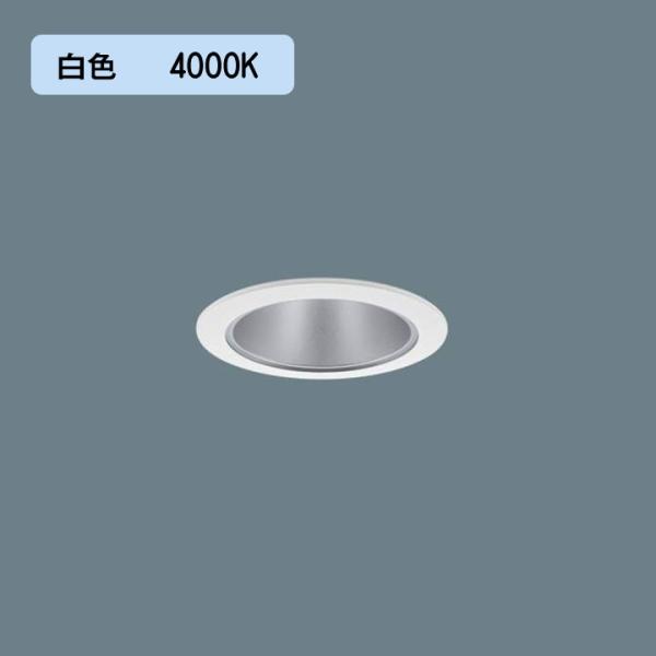 Panasonic（パナソニック） 【法人様限定】【XND1005SWK LE9