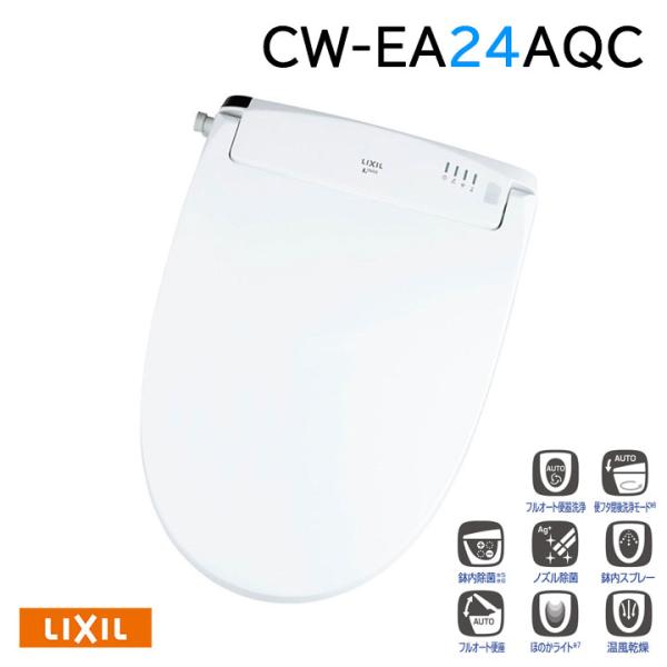 LIXIL（リクシル） 【CW-EA24AQC/BW1】LIXIL シャワートイレNewPASSO