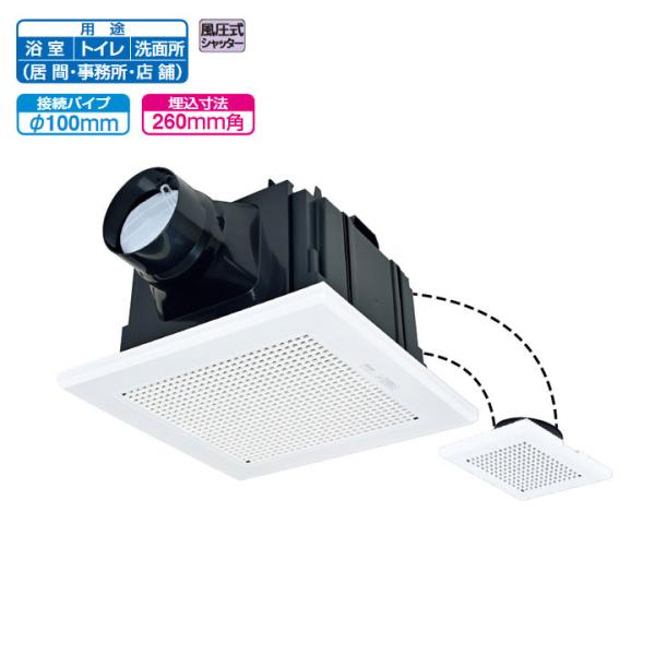 【VD-13ZFC14】三菱 天井埋込形換気扇 2部屋用低騒音形タイプ ダクト用換気扇 VD-13ZFC13後継機種 換気扇・ロスナイ MITSUBISHI※品番にて注文をさせていただきます。メーカーにて品番の確認をお願いいたします。画像は...