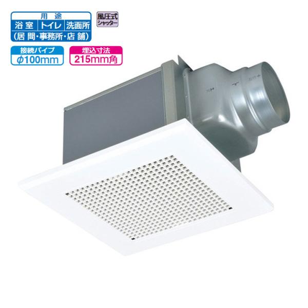 【VD-10ZSJ14】三菱 天井埋込形換気扇 取替専用タイプ ダクト用換気扇 VD-10ZSJ13後継機種 換気扇・ロスナイ MITSUBISHI※品番にて注文をさせていただきます。メーカーにて品番の確認をお願いいたします。画像はイメージ...