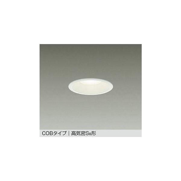 DAIKO DDL-6102AW LEDダウンライト 6W