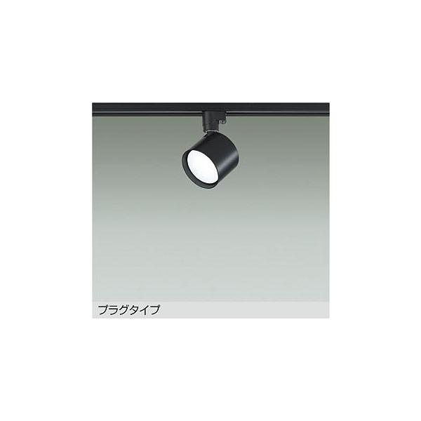 大光電機 【DSL-5448WBE】DAIKO LEDスポットライト ダクト取付専用