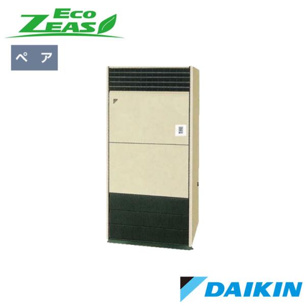 【法人名必須】【SZRV224C】ダイキン 店舗・オフィス用エアコン ECO ZEAS 床置形 P224形(8馬力相当) ペア接続 三相 200V DAIKIN