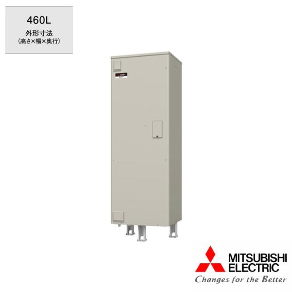 三菱電機（MITSUBISHI ELECTRIC） 【法人名必須】【SRG-466G】三菱