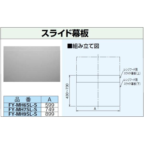 fy-mh6sl-sの通販・価格比較 - 価格.com fy-mh6sl-sの通販・価格比較 - 価格.com