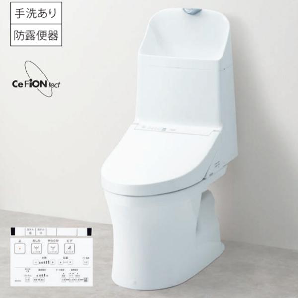TOTO ウォシュレット一体形便器 ZR1 CES9155M (トイレ・便器 TOTO ウォシュレット一体形便器 ZR1 CES9155M (トイレ・便器