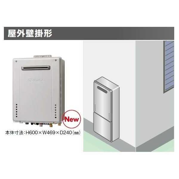 bl gt-c2462sawx-2 - 給湯器の通販・価格比較 - 価格.com