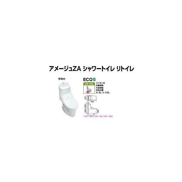 LIXIL INAX アメージュZA シャワートイレ リトイレ 手洗付 BC-ZA20AH + DT-ZA281AH (トイレ・便器) 価格比較 - 価格.com LIXIL INAX アメージュZA シャワートイレ リトイレ 手洗付 BC-ZA20AH + DT-ZA281AH (トイレ・便器) 価格比較 - 価格.com