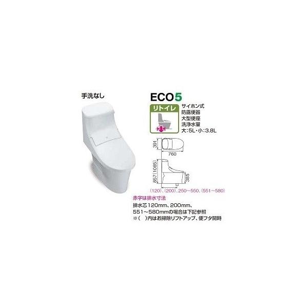 LIXIL INAX アメージュZA シャワートイレ リトイレ 手洗なし YBC ...